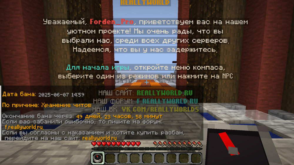 2025-06-07_19.01.29.png