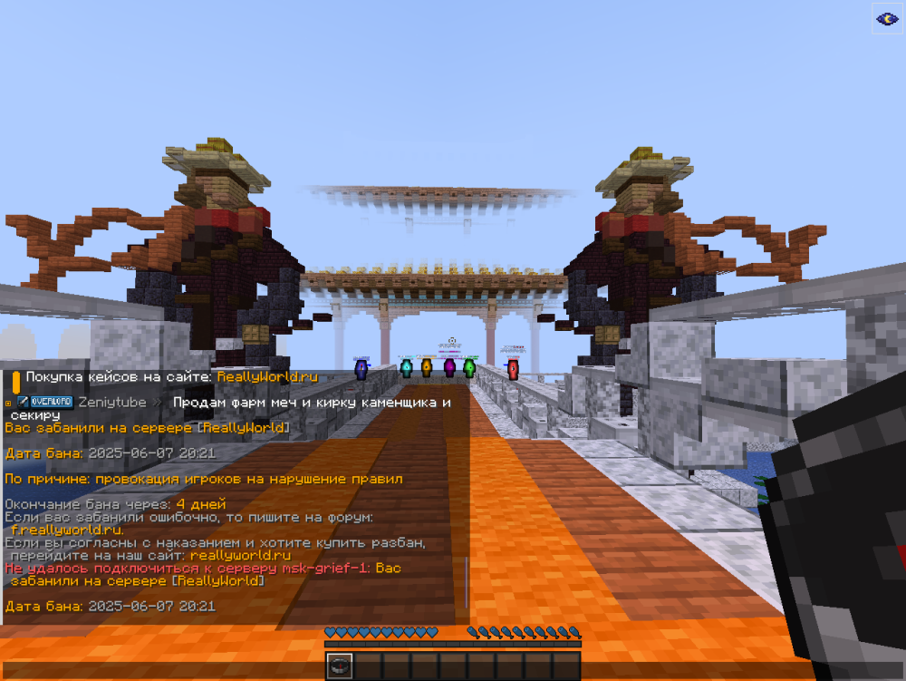 2025-06-07_23_21_43.thumb.png.eb908036fa8efa047d27d9669dbbdd57.png
