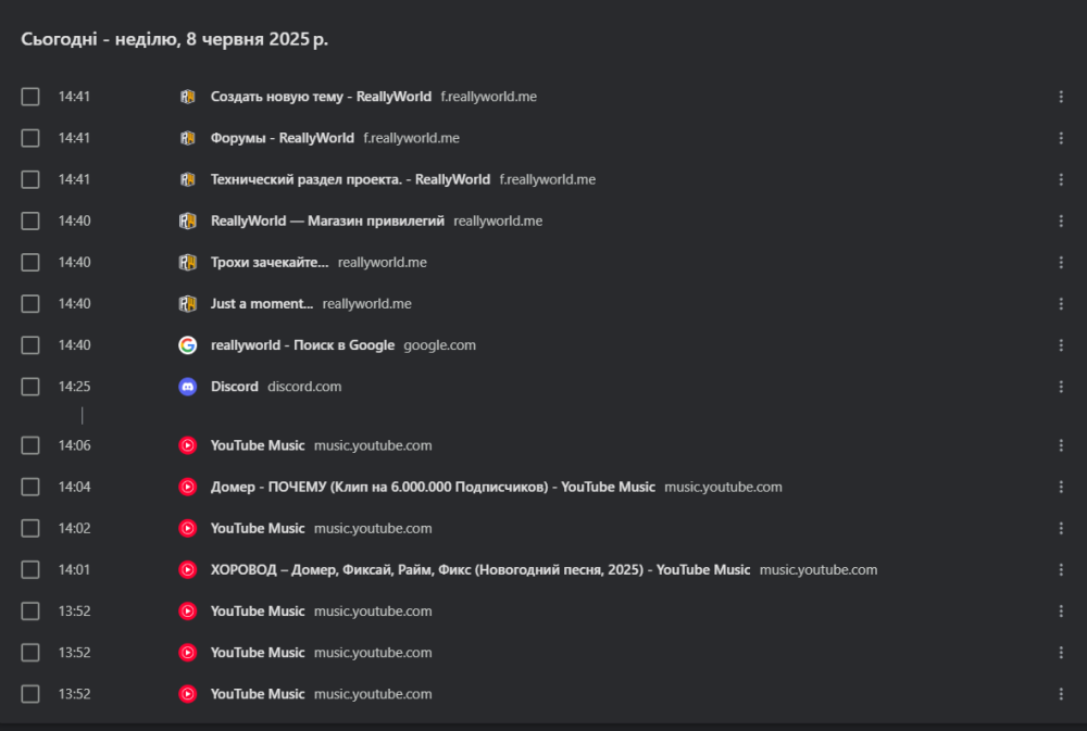 Знімок екрана 2025-06-08 144510.png