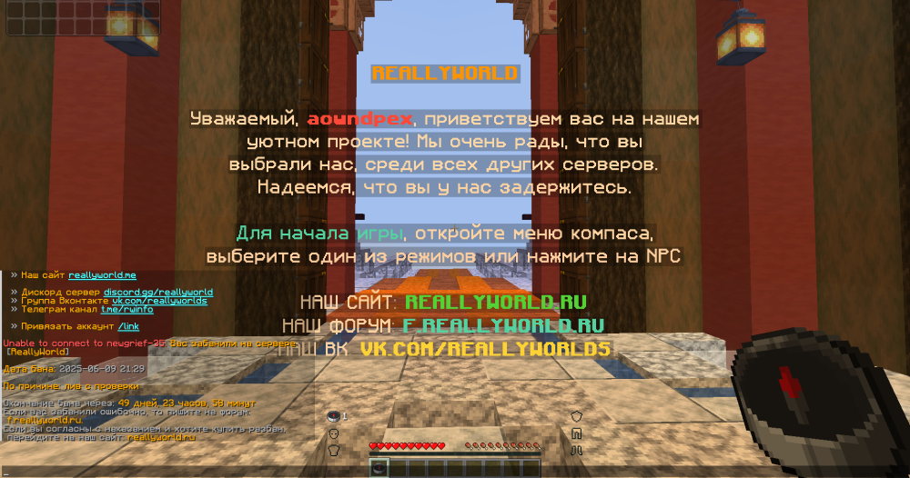 Снимок экрана 2025-06-09 223253.png