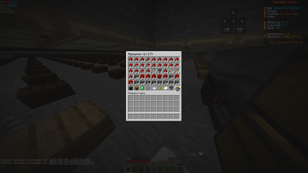 2025-06-09_19.20.29_5.png