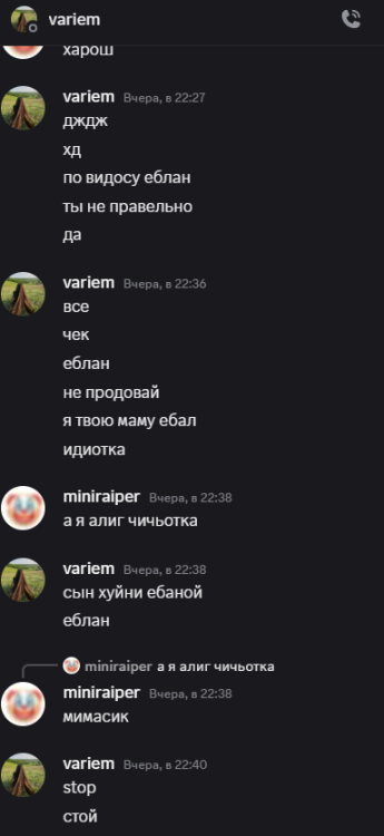 Снимок экрана 2025-06-11 085345.png