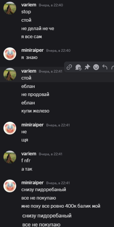 Снимок экрана 2025-06-11 085356.png