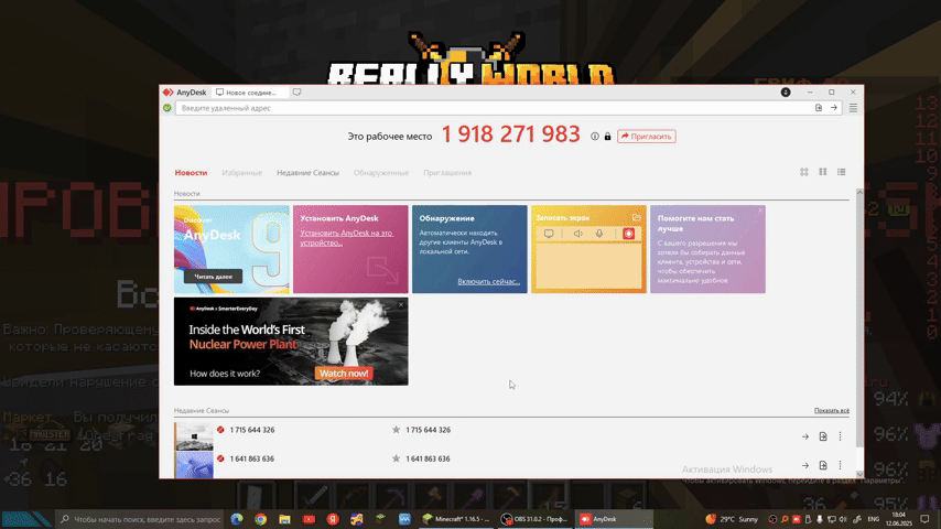 2025-06-1218-03-50(online-video-cutter.com).gif.b4ee2094b6bd313bc7f5a5f2141b35db.gif