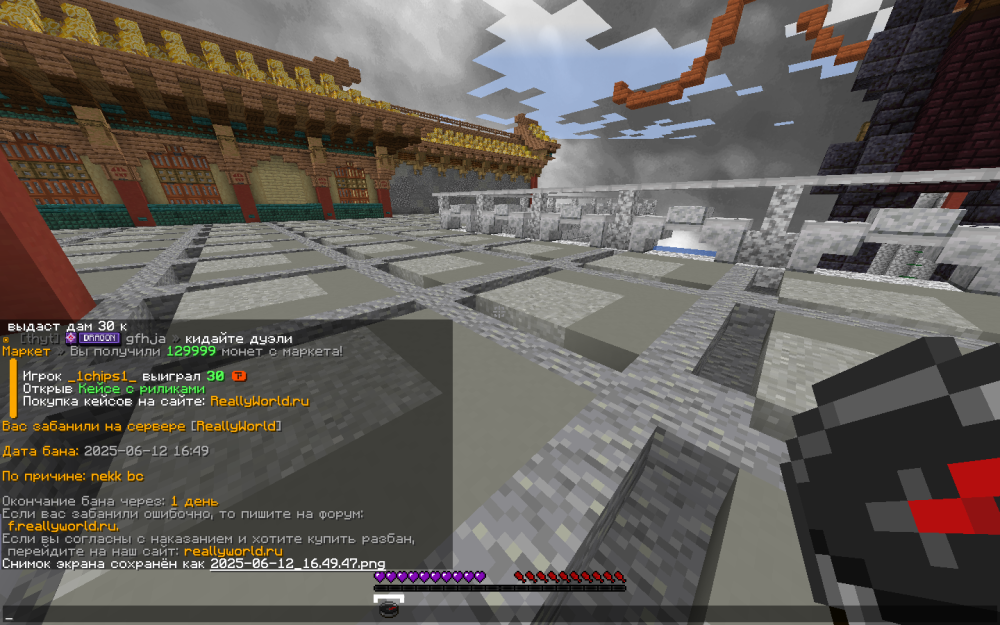 2025-06-12_16_49_50.thumb.png.7ea5974a749da1f1d928db9871924f80.png