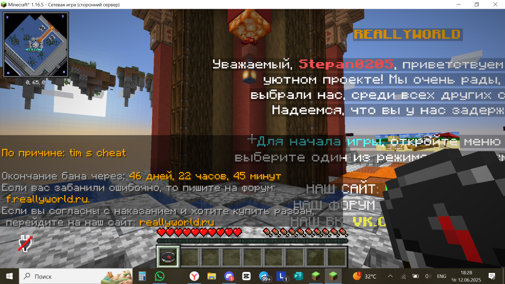 2025-06-12_18-28-20.png