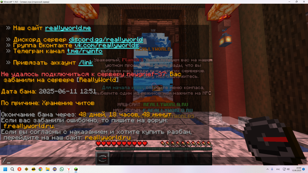 2025-06-12_20-00-46.png