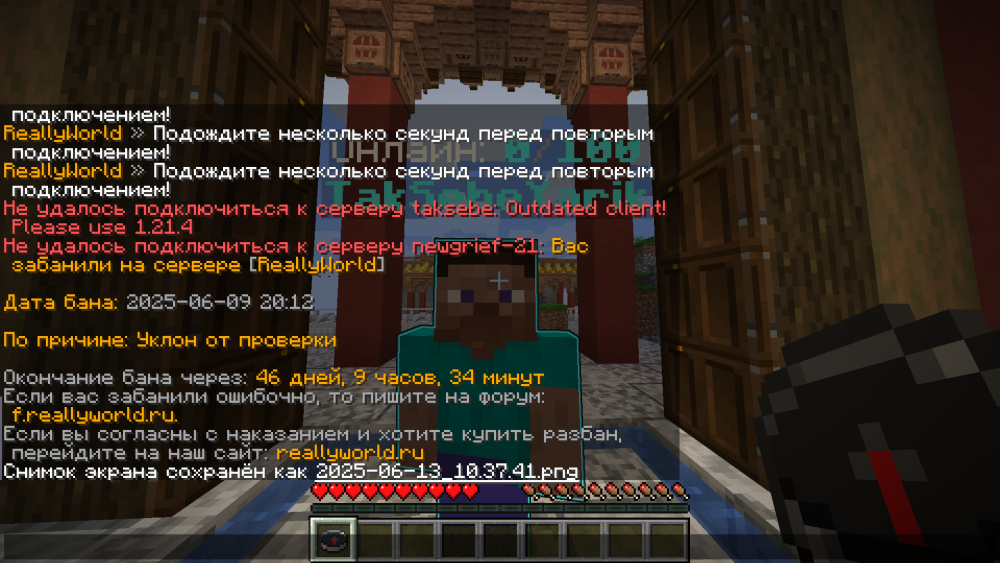 Снимок экрана 2025-06-13 104002.png