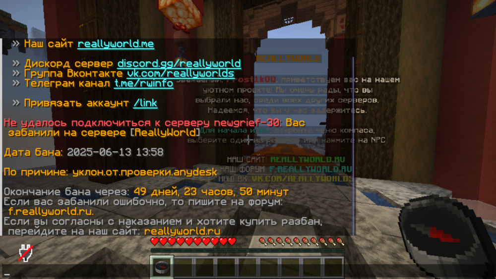 2025-06-13_14-10-20.png