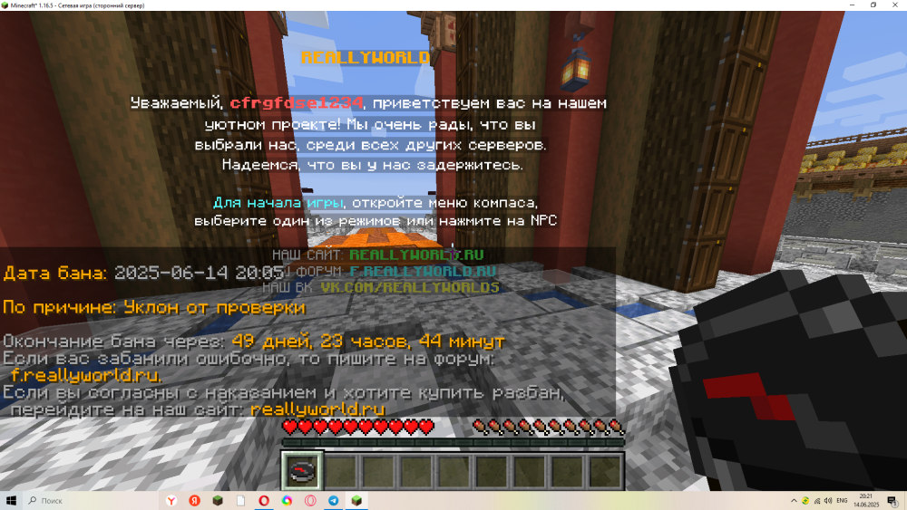 2025-06-14_20-21-22.png