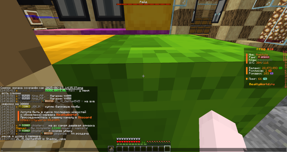 2025-06-17_14_37_40.thumb.png.2ade0fb41830399523bae4671b080b2c.png