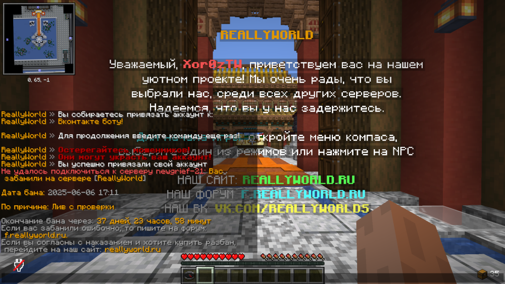 Снимок экрана 2025-06-18 171702.png
