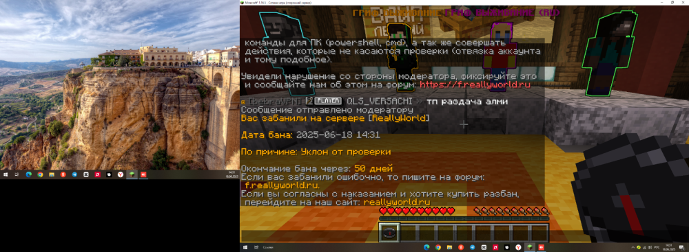 2025-06-18_14-31-44.thumb.png.b6323681196ab337eea3e54bcaf9c47f.png