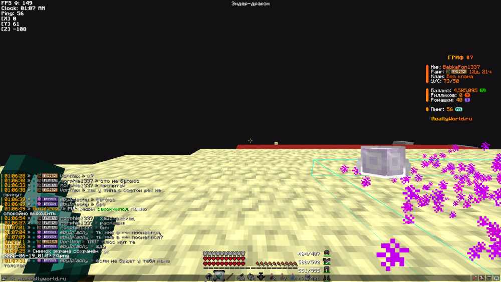 2025-06-19_01_07_36.thumb.png.f7c13703d27ed032c949917837b7cba4.png