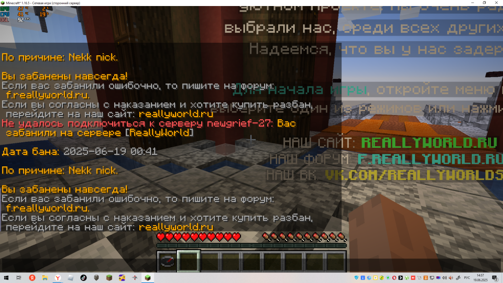 2025-06-19_14-57-19(3).thumb.png.120a7de8903049f3e3e1dc85bcb157d8.png