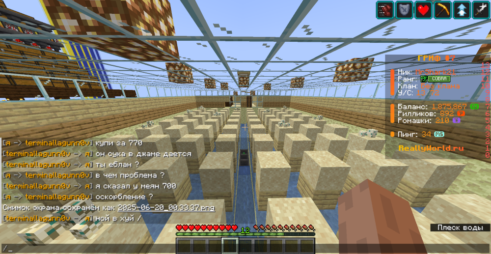 2025-06-20_00_33_52.thumb.png.01f2612ae7af8dbac5ce0e701668d89a.png