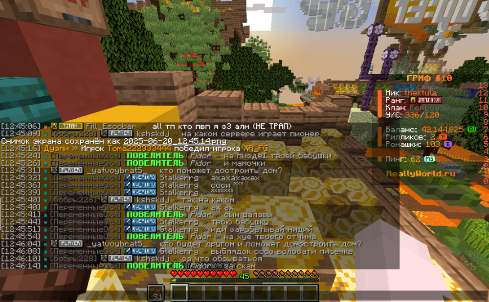 2025-06-20_12_47_31.thumb.png.313c95ee7ed26ce2b6924b31b713af03.png