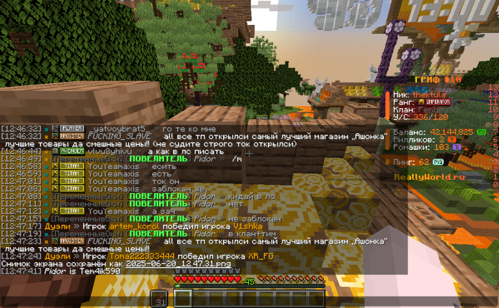 2025-06-20_12_47_42.thumb.png.d7d40ef0821dbc7e7ac929738d405ec3.png