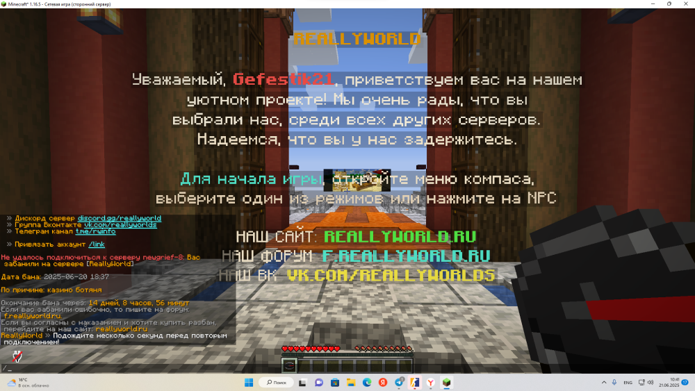 Снимок экрана 2025-06-21 104119.png