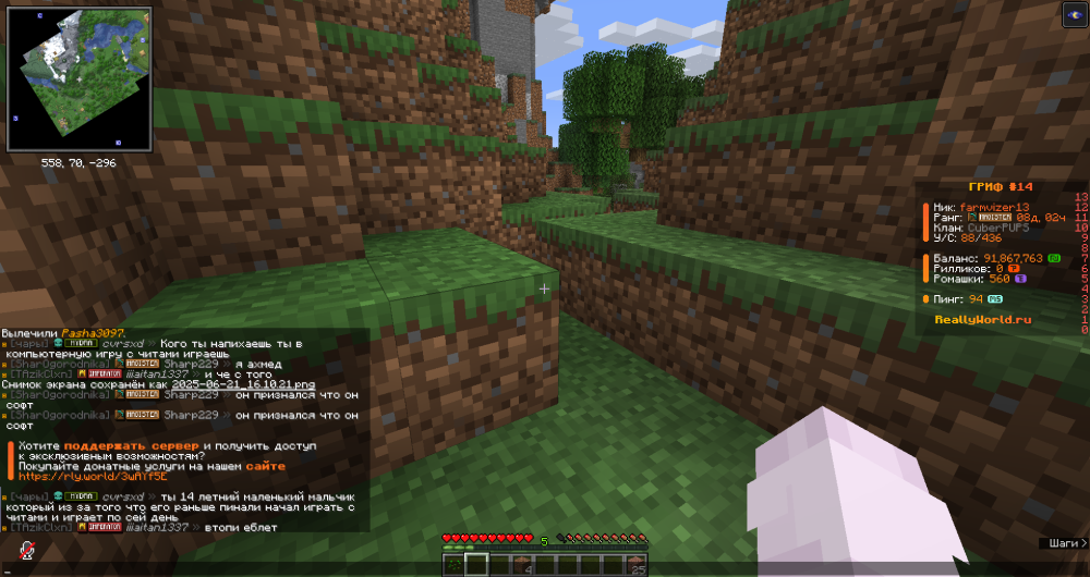 2025-06-21_16_10_42.thumb.png.c7b7680961342f5801b6084ef71ff1a2.png