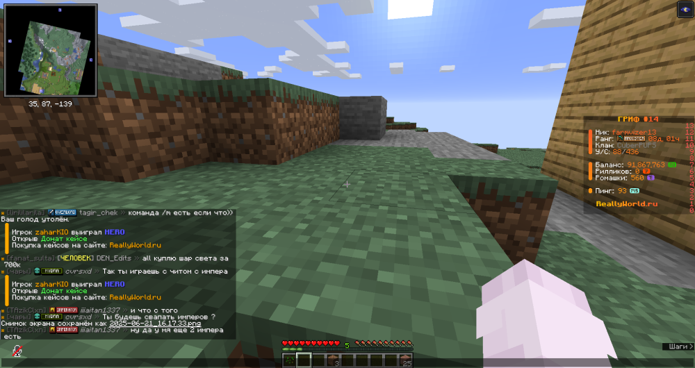2025-06-21_16_17_43.thumb.png.fdd5af75064416749b0429f40007875d.png