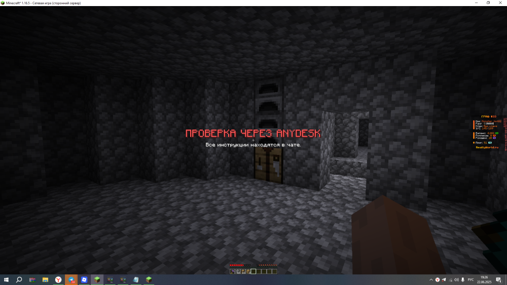 2025-06-22_19-26-08.thumb.png.c04eb73553cb01d46451eade0de78dae.png