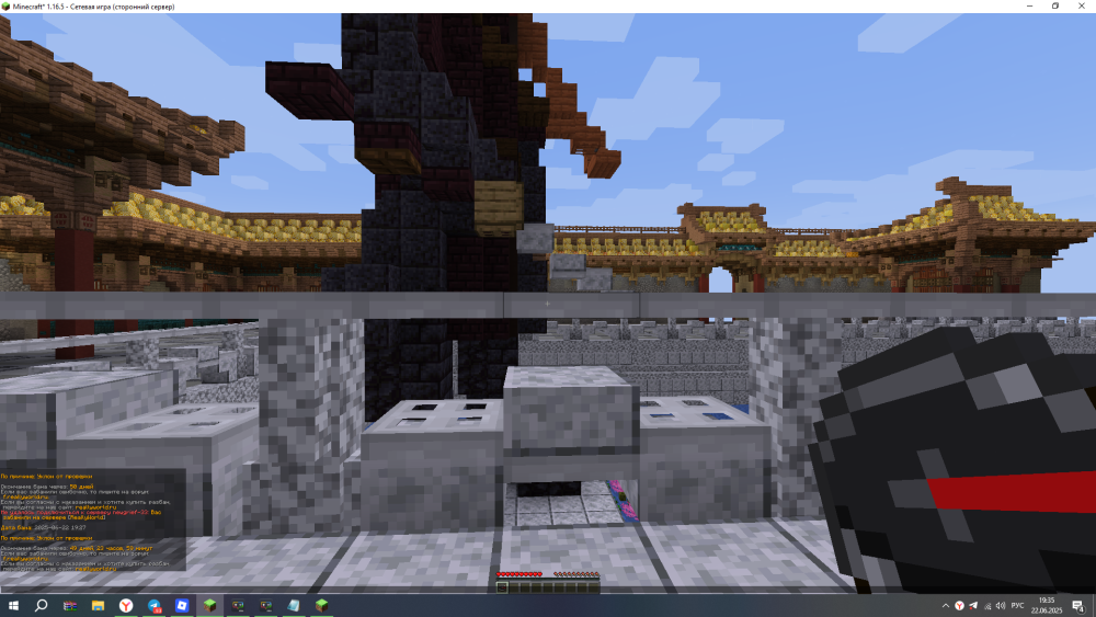 2025-06-22_19-35-34.thumb.png.17d6b670d8ccecb6bd57c970f12c0090.png