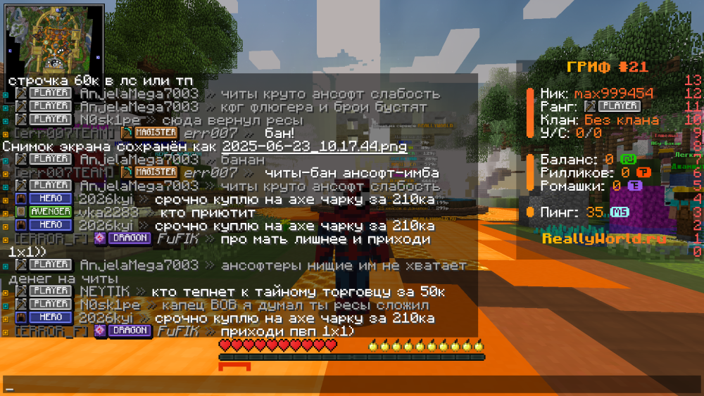 2025-06-23_10_19_48.thumb.png.4225abaf41a66bf05df8dce19f180ffe.png