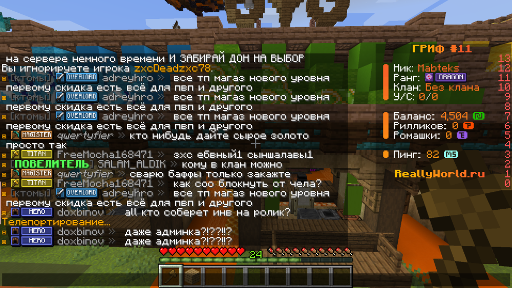 Снимок экрана 2025-06-24 115710.png