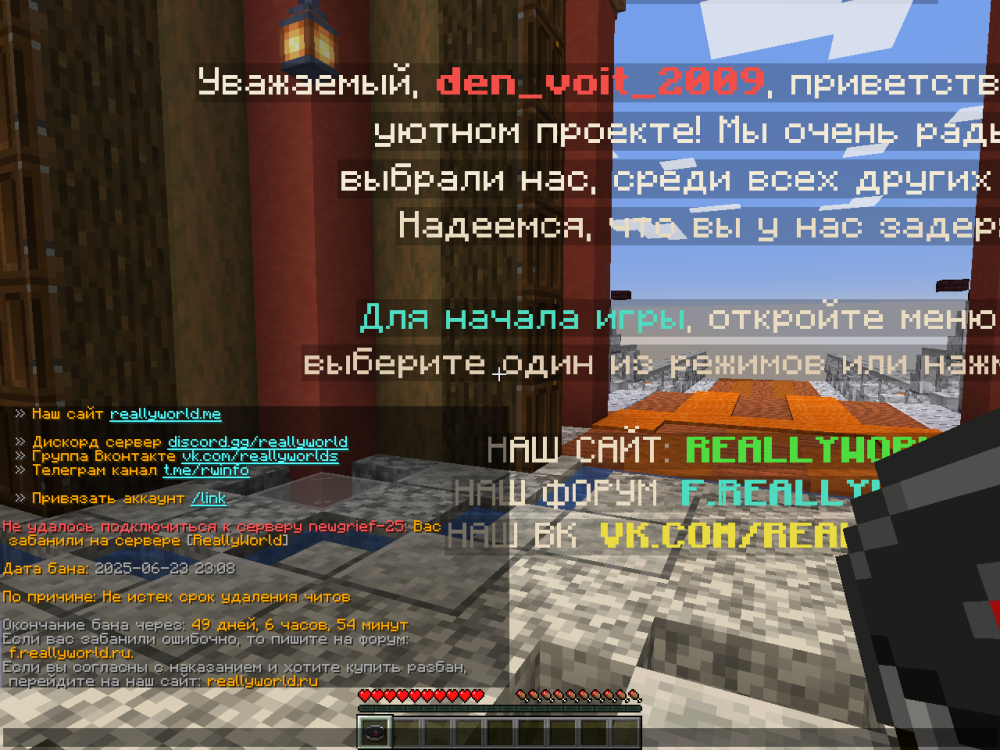 2025-06-24_16.14.29.png