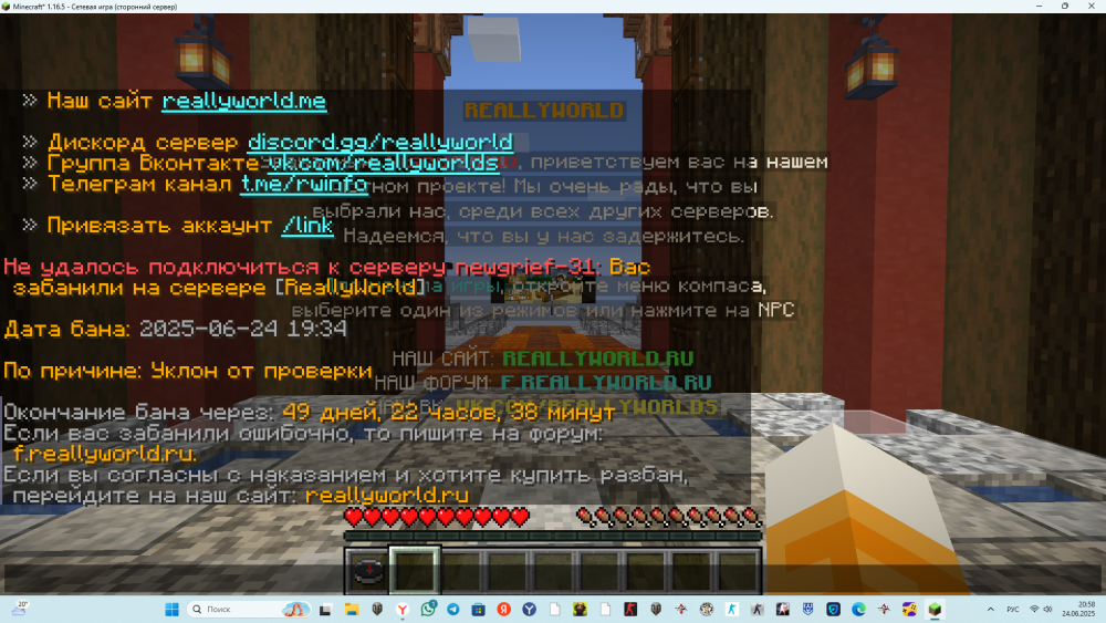 2025-06-24_20-58-56.thumb.png.825b9ff6368f0f67924a333b962020e2.png