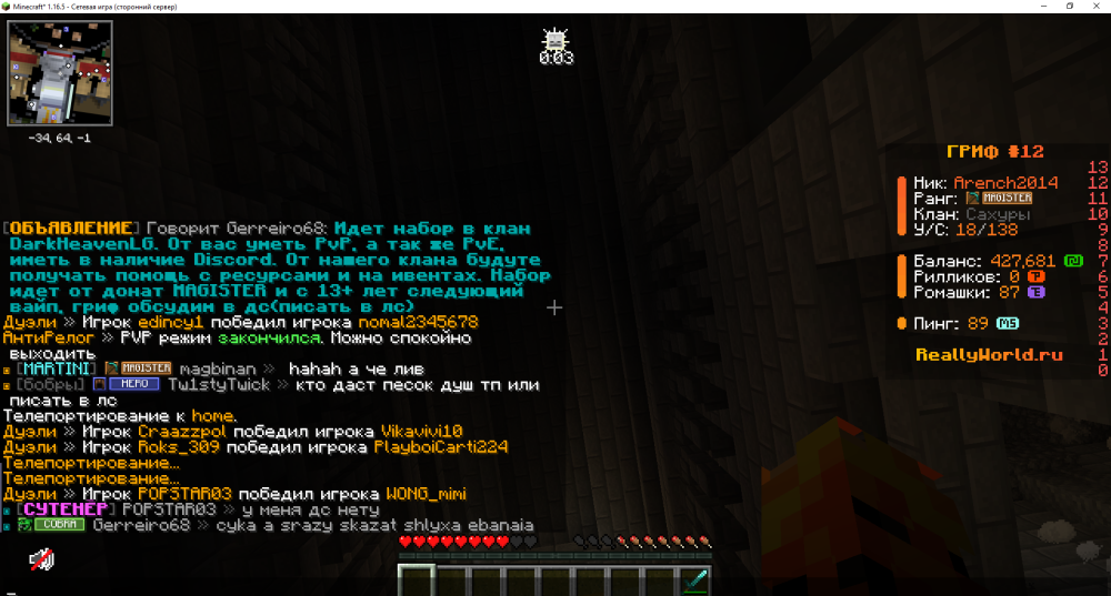 2025-06-25_16-19-14.png