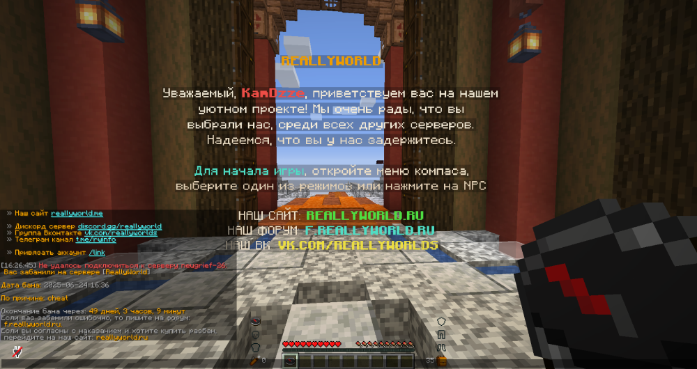 2025-06-25_16_26_47.thumb.png.56bf346f37fc8936bb1faeb73634a48b.png