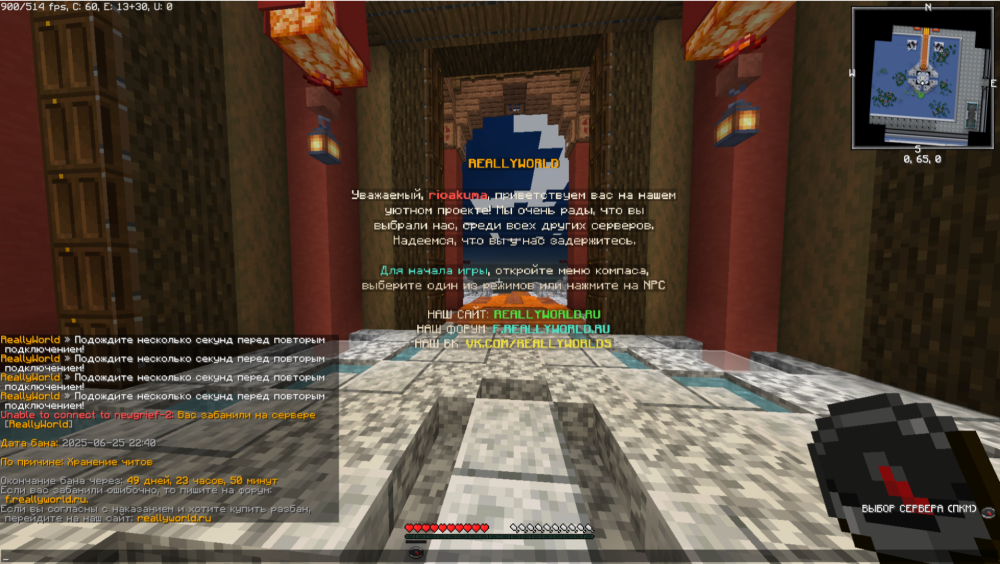 2025-06-25_22-53-35.png