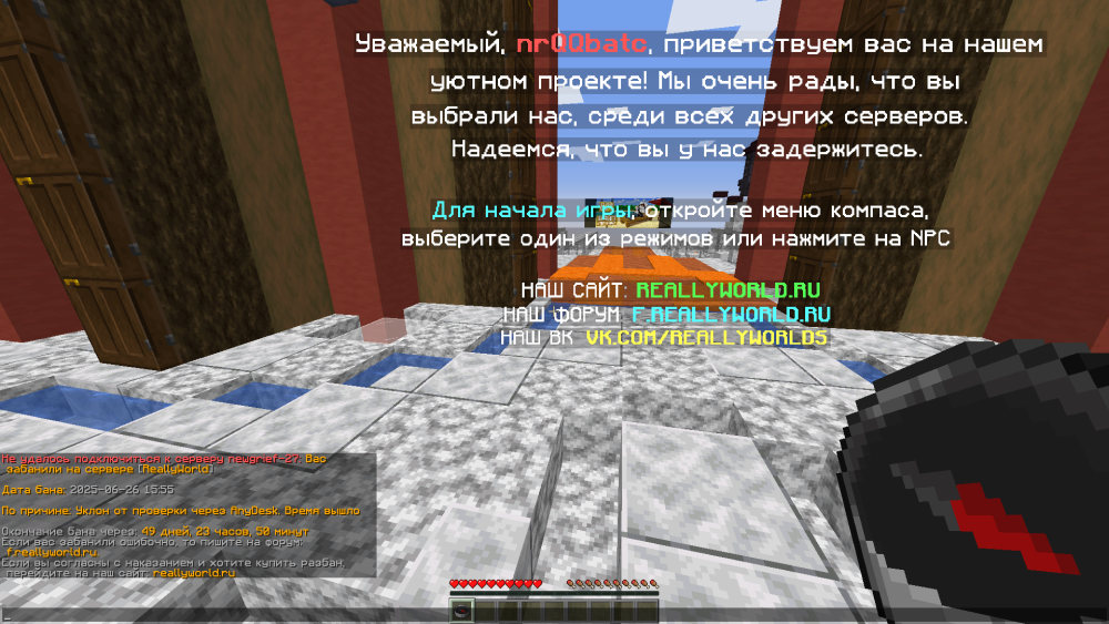 2025-06-26_16-05-32.png