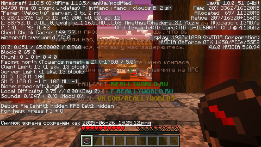 2025-06-26_19_25_14.thumb.png.16c0b9fa5677d96218b422d07f82f413.png