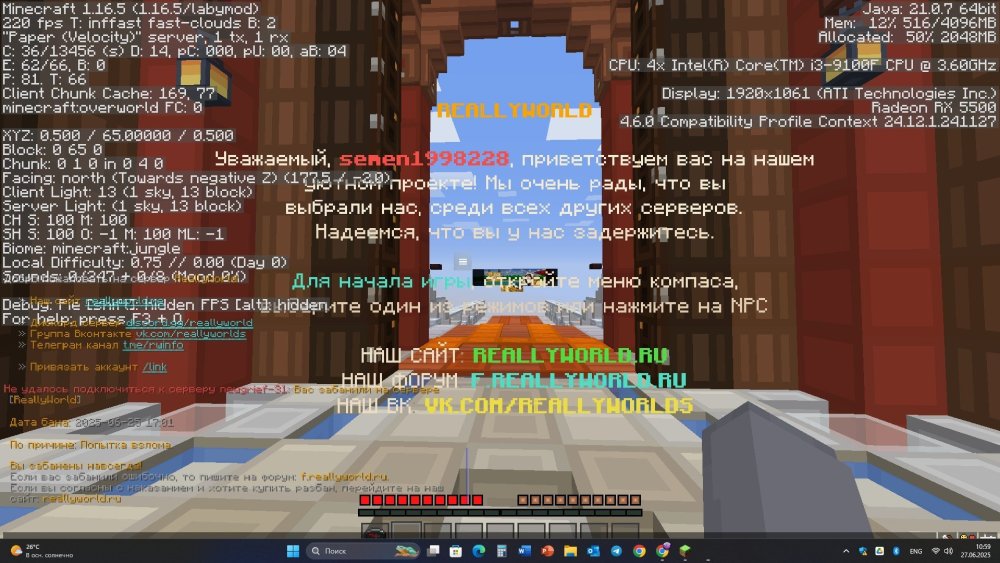 Снимок экрана 2025-06-27 110007.jpg