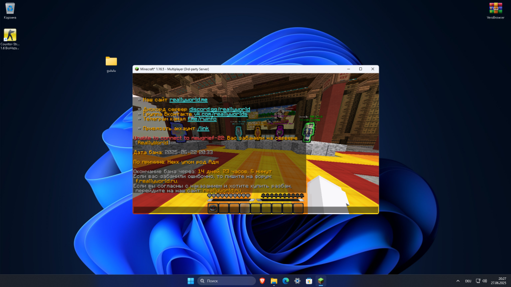 2025-06-27202719.thumb.png.c2b270c199fbf95d1d55aabc976e07a5.png