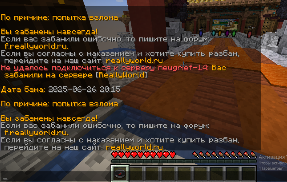 Снимок экрана 2025-06-27 223909.png