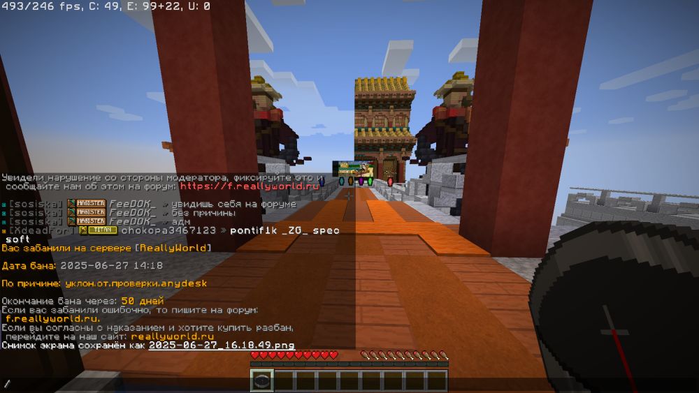 2025-06-27_16_18_52.thumb.png.3814019872026d0ef4d301e225574eb2.png