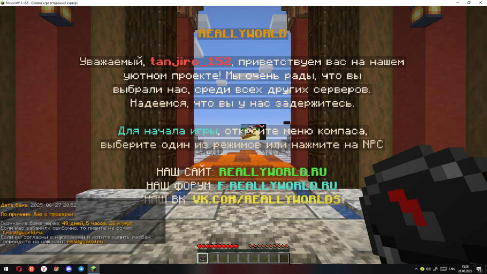 2025-06-28_15-26-51.thumb.png.816305851bccdfbef2c566e6a37cbab3.png