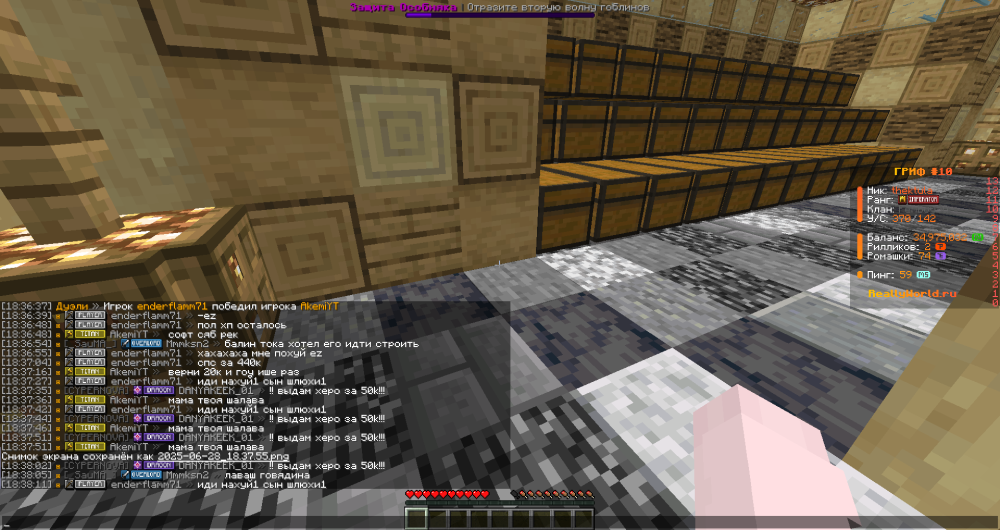 2025-06-28_18_38_15.thumb.png.f75edb215a67b1b025105b40aa0334b8.png