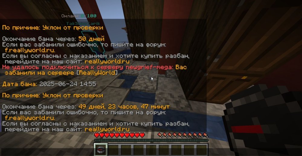 Скриншот 24-06-2025 150856.jpg