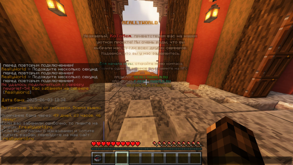 Base Profile Screenshot 2025.06.03 - 19.48.21.33.png