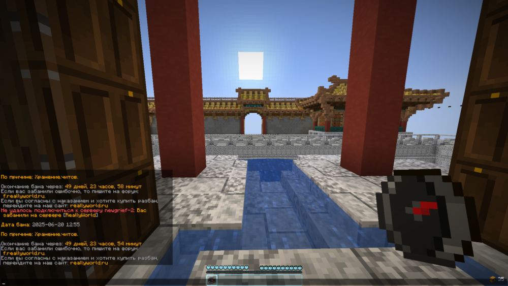 Base Profile Screenshot 2025.06.20 - 12.59.35.06.png