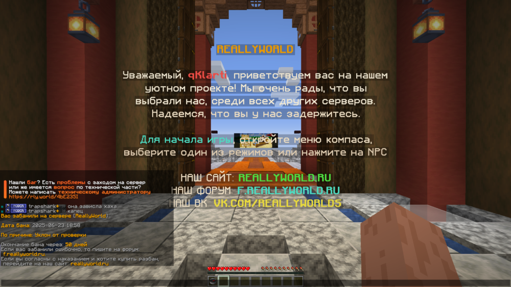 Base Profile Screenshot 2025.06.23 - 18.58.57.08.png