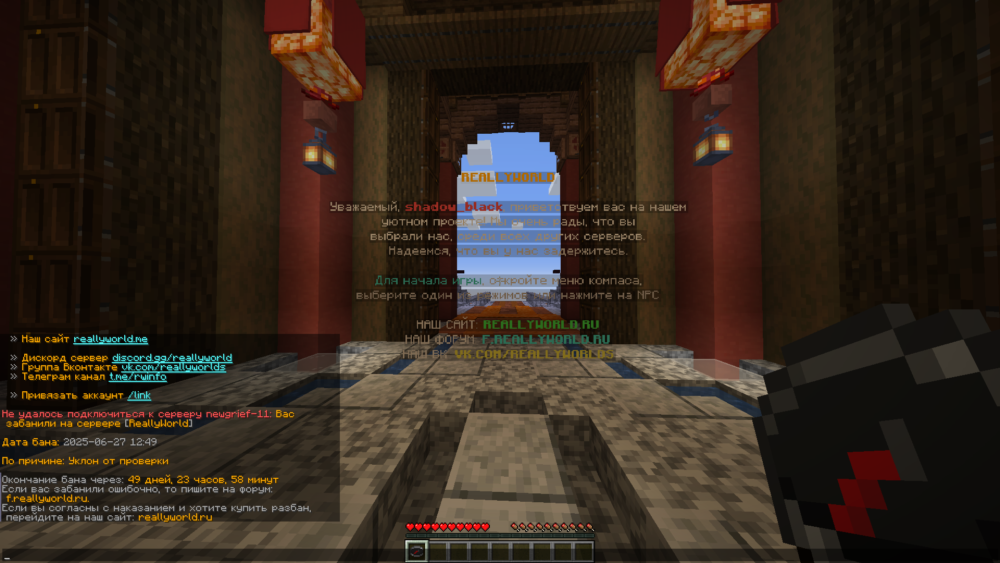 Base Profile Screenshot 2025.06.27 - 12.50.40.23.png