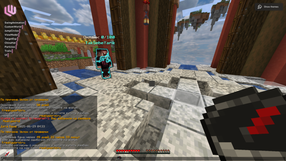 Base Profile Screenshot 2025.06.28 - 20.40.51.06.png