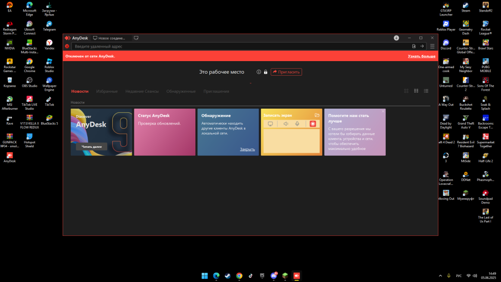 DesktopScreenshot2025_06.05-14_49_41_100.thumb.png.a4b9ddc590f4348d5c810e580313cba4.png