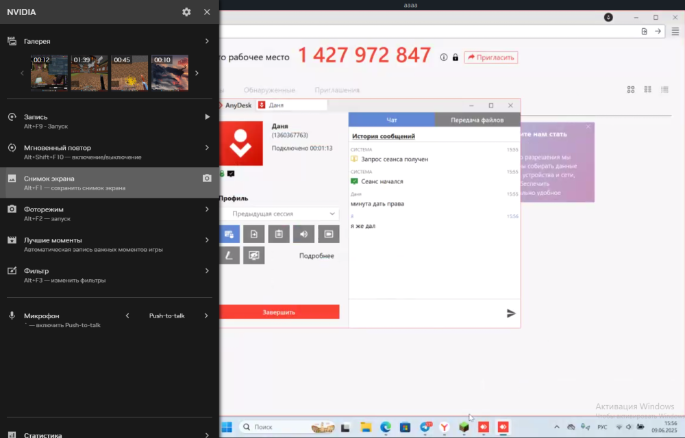 DesktopScreenshot2025_06.09-15_57_22_99.thumb.png.159ac5ffa35f8a74ba2b52cce4d09700.png